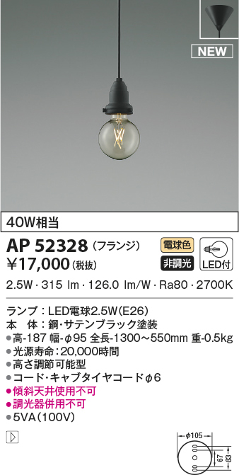 ap52328