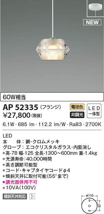 ap52335