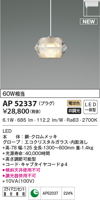 ap52337
