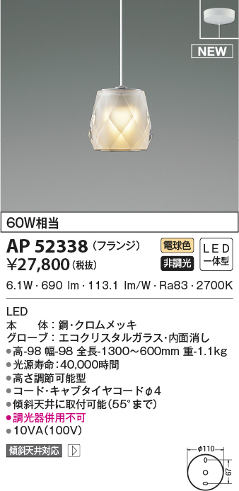 ap52338