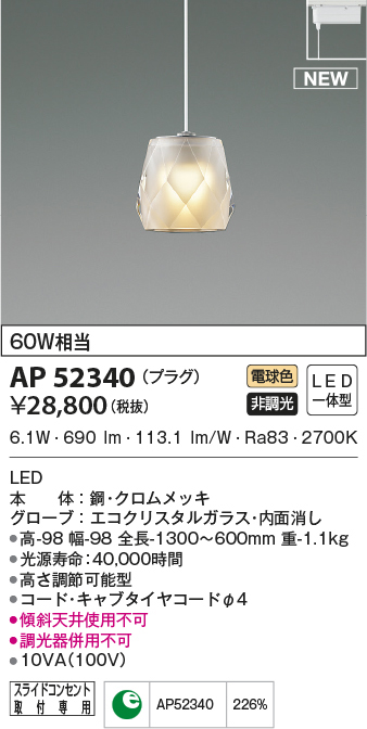 ap52340
