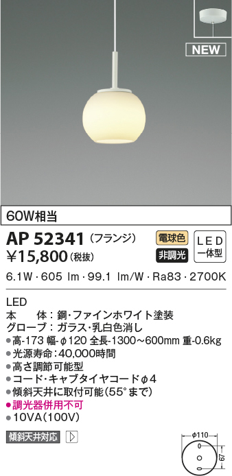 ap52341