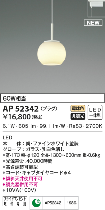 ap52342