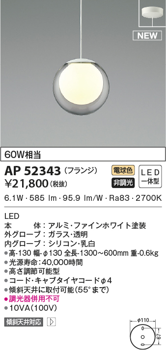 ap52343