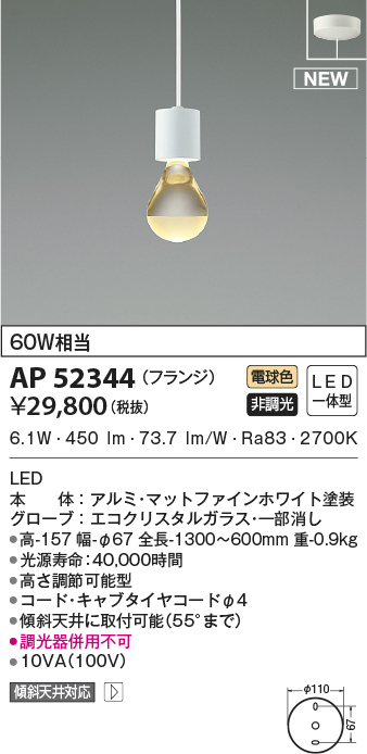 ap52344