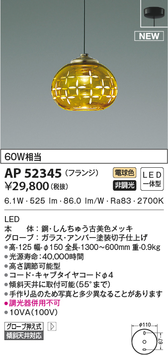 ap52345