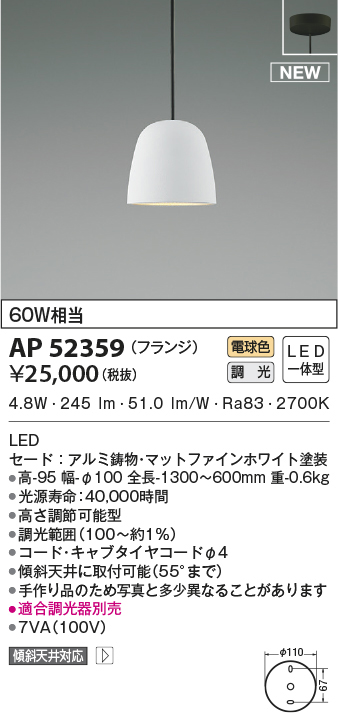 ap52359