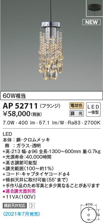 ap52711