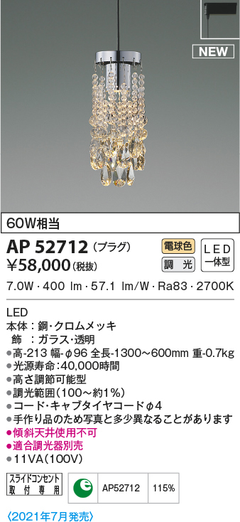 ap52712