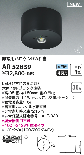 ar52839