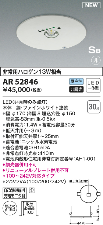 ar52846