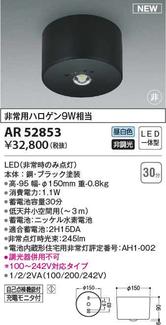 ar52853