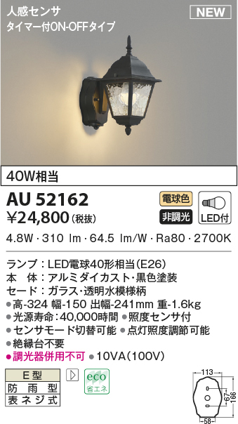 au52162