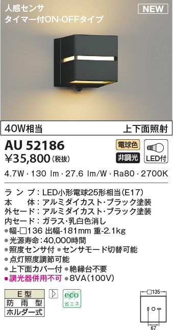 au52186