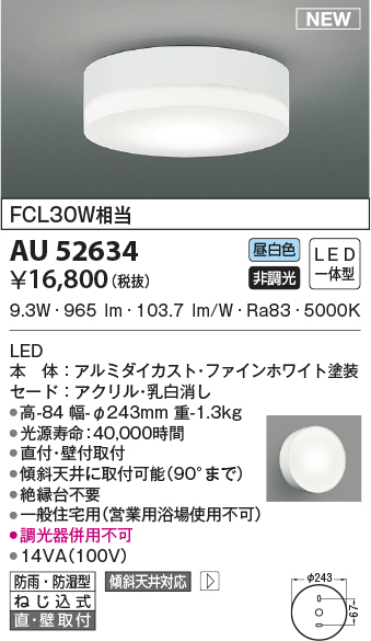 au52634