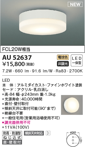 au52637