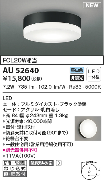 au52640