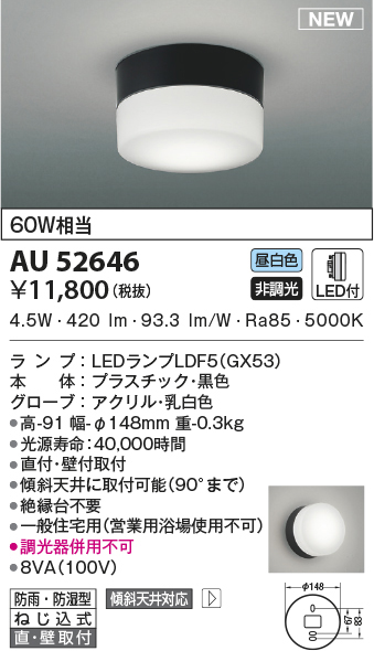 au52646