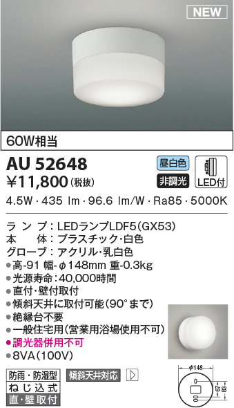 au52648