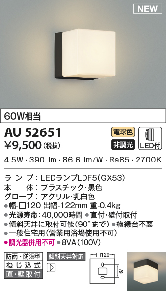 au52651