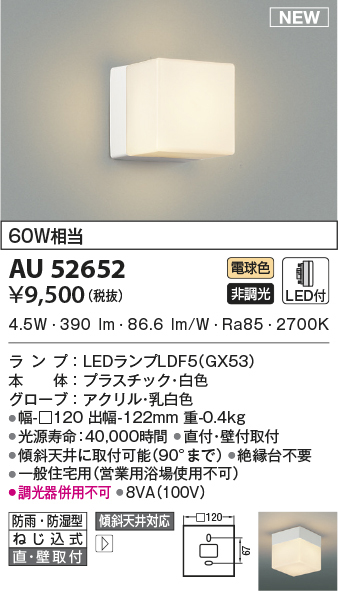au52652