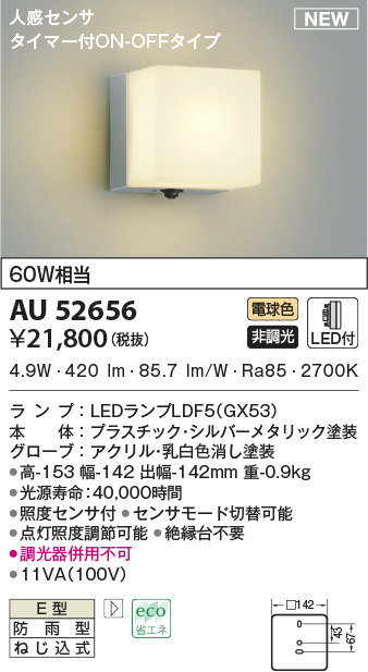 au52656