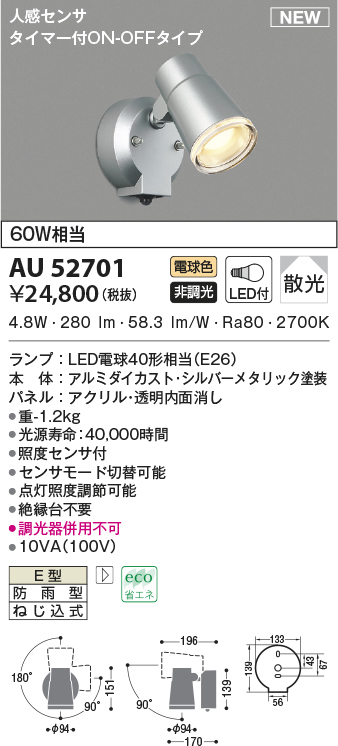 au52701