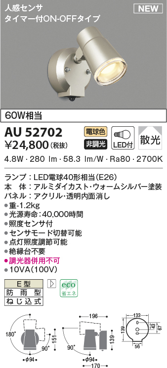 au52702