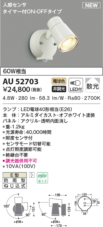 au52703