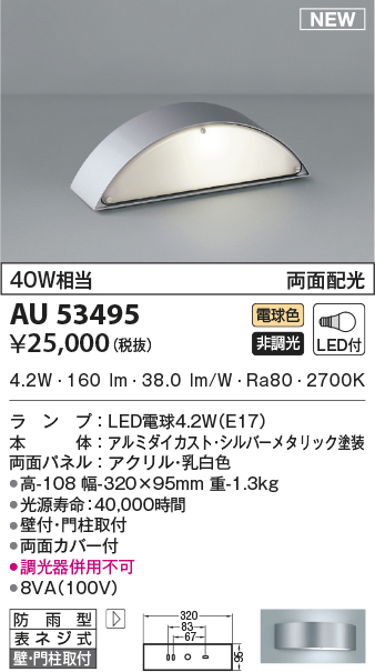 au53495