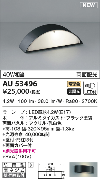 au53496