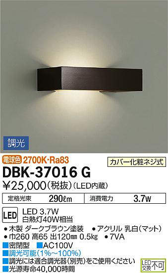 dbk37016g