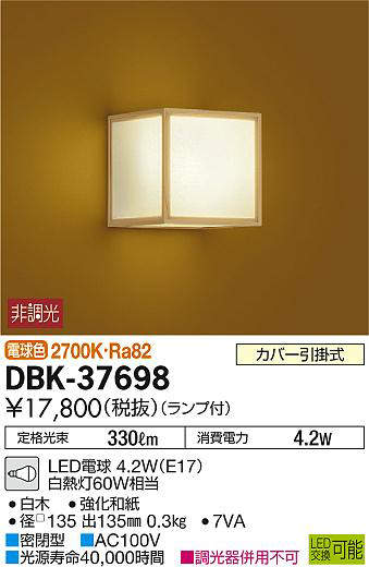 dbk37698
