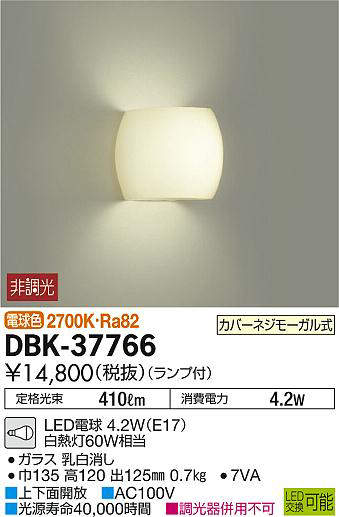dbk37766