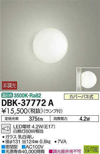 dbk37772a