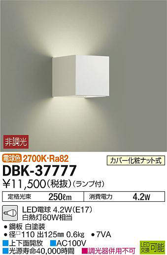 dbk37777