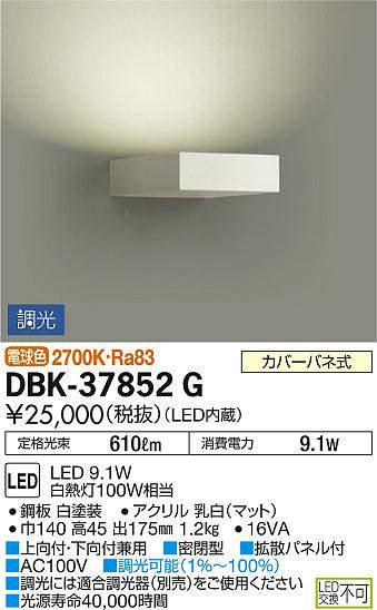 dbk37852g