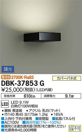 dbk37853g