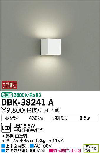 dbk38241a