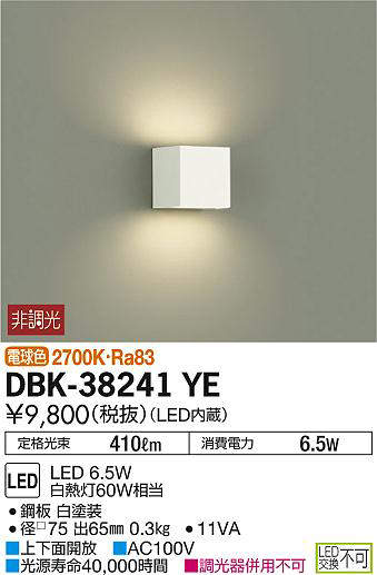 dbk38241ye