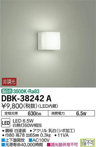 dbk38242a