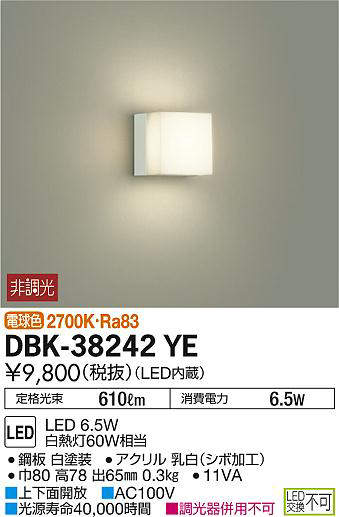 dbk38242ye