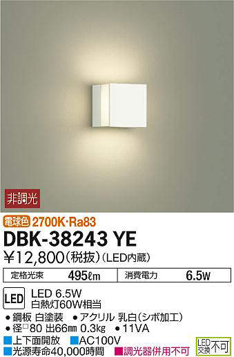 dbk38243ye
