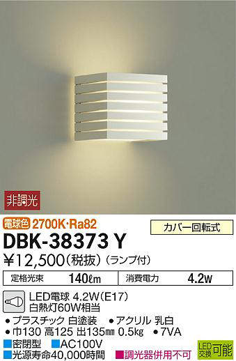 dbk38373y