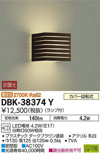 dbk38374y