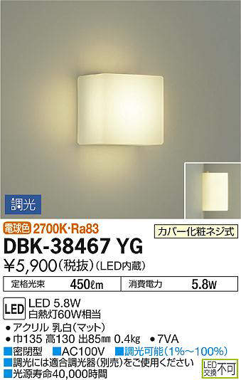dbk38467yg