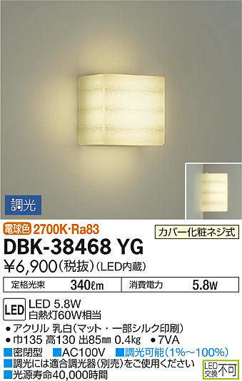 dbk38468yg