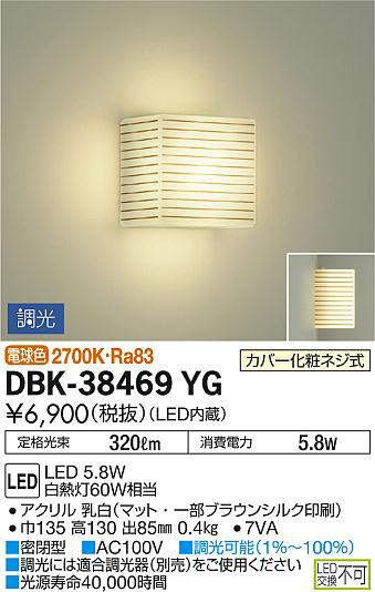 dbk38469yg