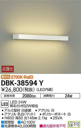 dbk38594y