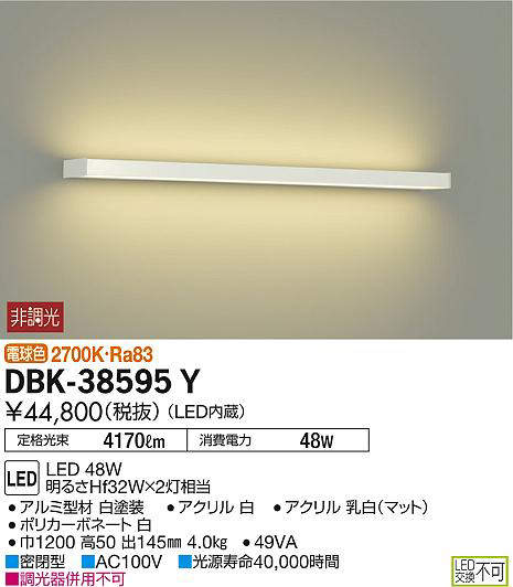 dbk38595y